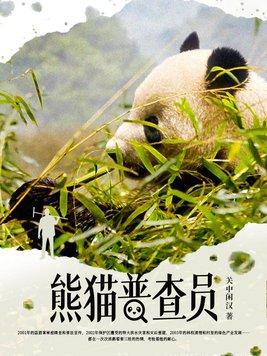 腹黑小狂后txt资源