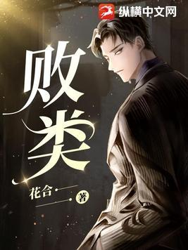 帝君侧谁动了朕的废后百度