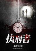 入睡指南讲的什么