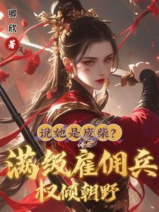 鹤失是什么意思