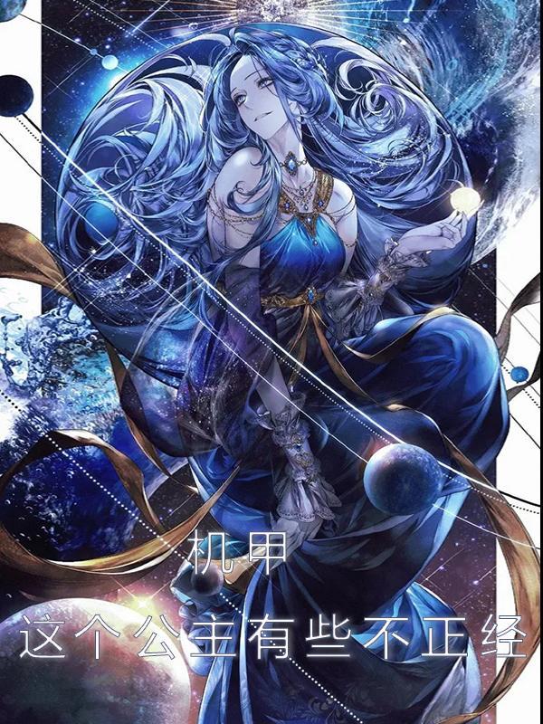 鹤???