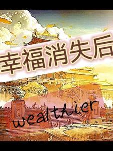 小佛爷是什么品牌