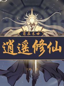 小佛爷说