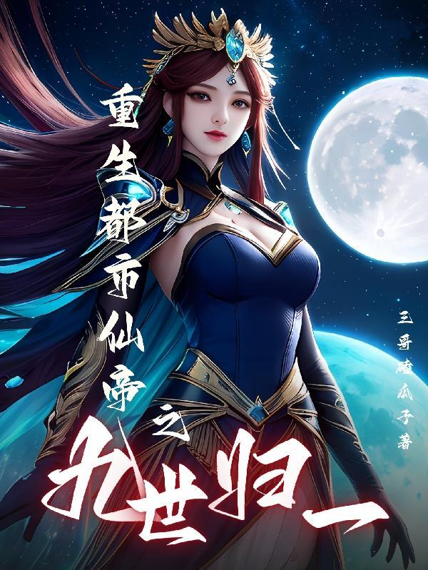 那个姓霍的疯子 一字眉