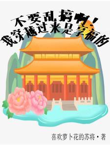 苗疆蛊事三部曲