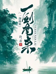 苗疆蛊事陆左和谁在一起了