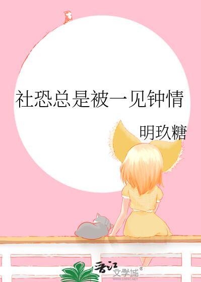 全球寿命抽奖只有我能指定奖励动漫
