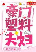 超级水晶txt