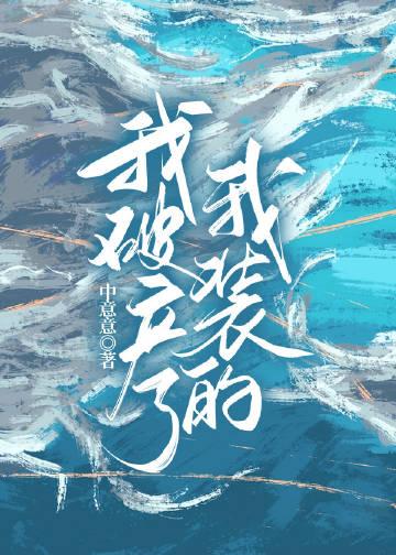 乔梁叶心仪超前章节