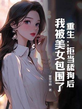 少主娇养日常txt