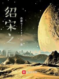 深渊游戏乔惊霆喜欢谁