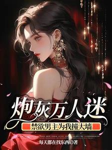 再入侯门TXT电子书