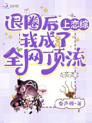 谁把谁当真车分别在哪里