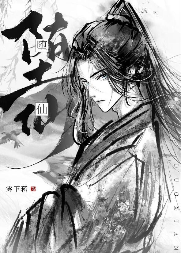 逃荒老爹雄起大力妞儿免费阅读