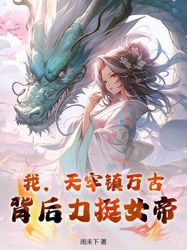 郡主1v2