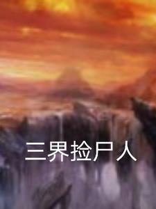 合意是什么意思