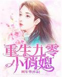 红豆冰淇淋的制作方法