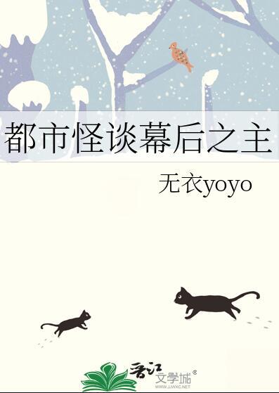 养老婆要从竹马做起!109章免费阅读