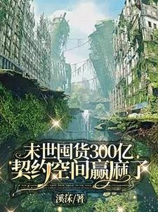 养老婆要从竹马做起!全文免费阅读虞澜
