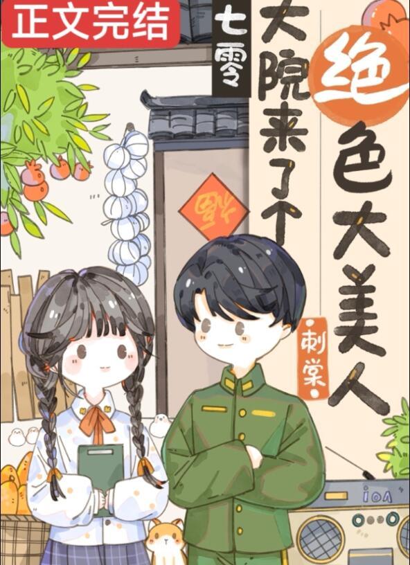 天价二婚妻陆决