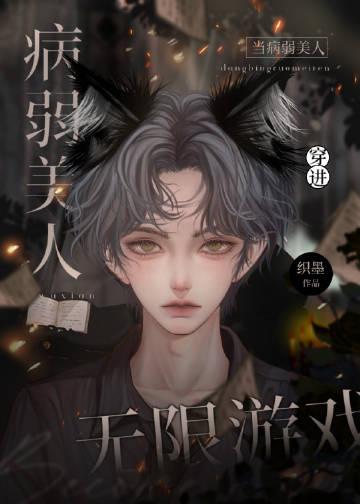 重生话狐 扶风琉璃