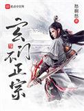 丸子在上