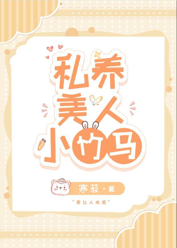 我的尸身放荡不羁的简介