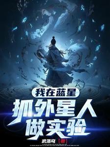 失忆后被超凶学弟骗到手了免费观看