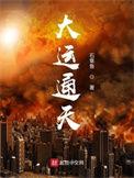 安得与君相决绝