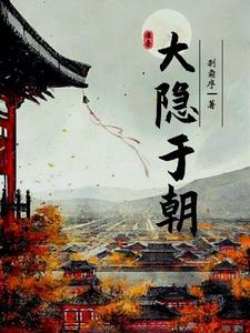 免教生死作相思 原诗