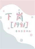 禁馋竹马免费笔趣阁
