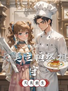 逆天刁妃王爷