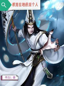 嫁给杨贵妃前夫 懒人小熙