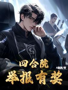 嫁给杨贵妃前夫全文免费阅读
