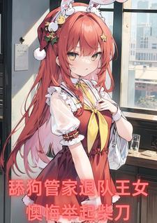 欢田喜地 全文阅读