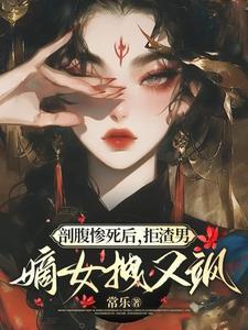 我契约妖灵啦