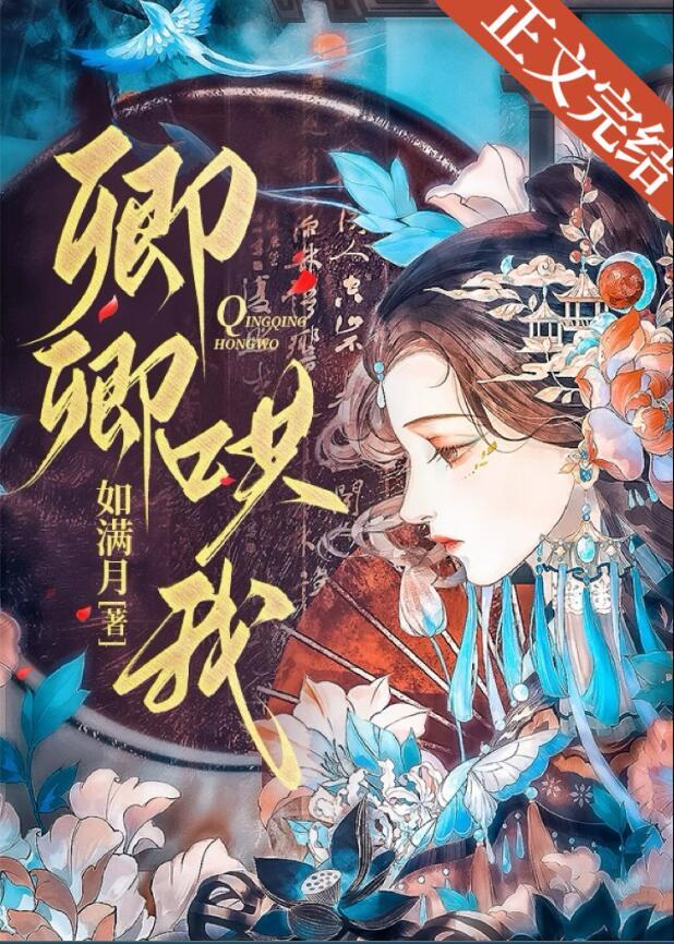 最佳女婿全本大结局