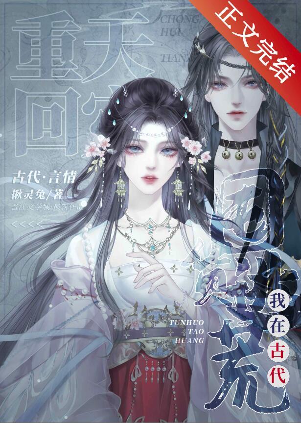 最佳女婿全文免费