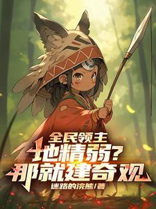 快穿宿主今天也黑化了