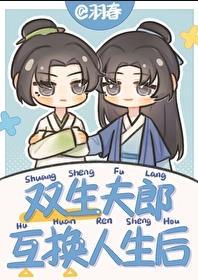 重生回到七十年代 和老公重新