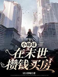 力速双a魔法师攻是谁
