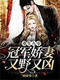 陛下他不想活