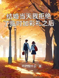 骄傲 梦三生