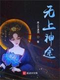 在线训崽番外免费阅读