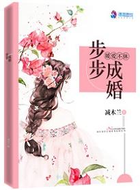 别枝 荔枝很甜txt