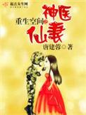 别枝荔枝很甜全文免费阅读
