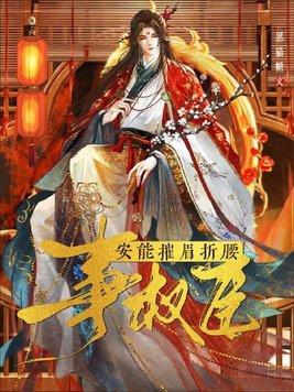 发现出轨对象是老公的弟弟怎么办