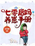 让死者闭眼系列