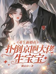 炮灰的彪悍