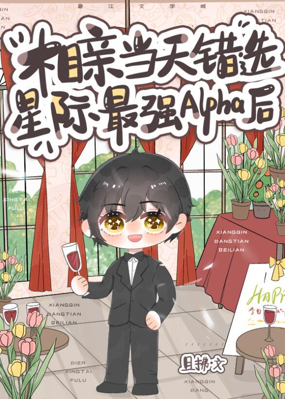 天罡三十六斧是谁所创